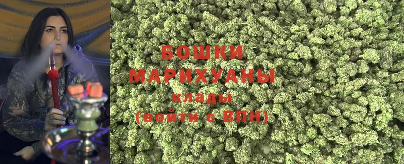 Шишки марихуана Ganja  KRAKEN сайт  Артёмовск 